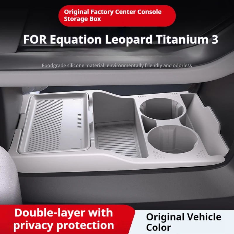 

Silicone Storage Box For BYD Titanium 3 Center Console Modification Anti-slip Pad Car Accessories Organizer Decoration