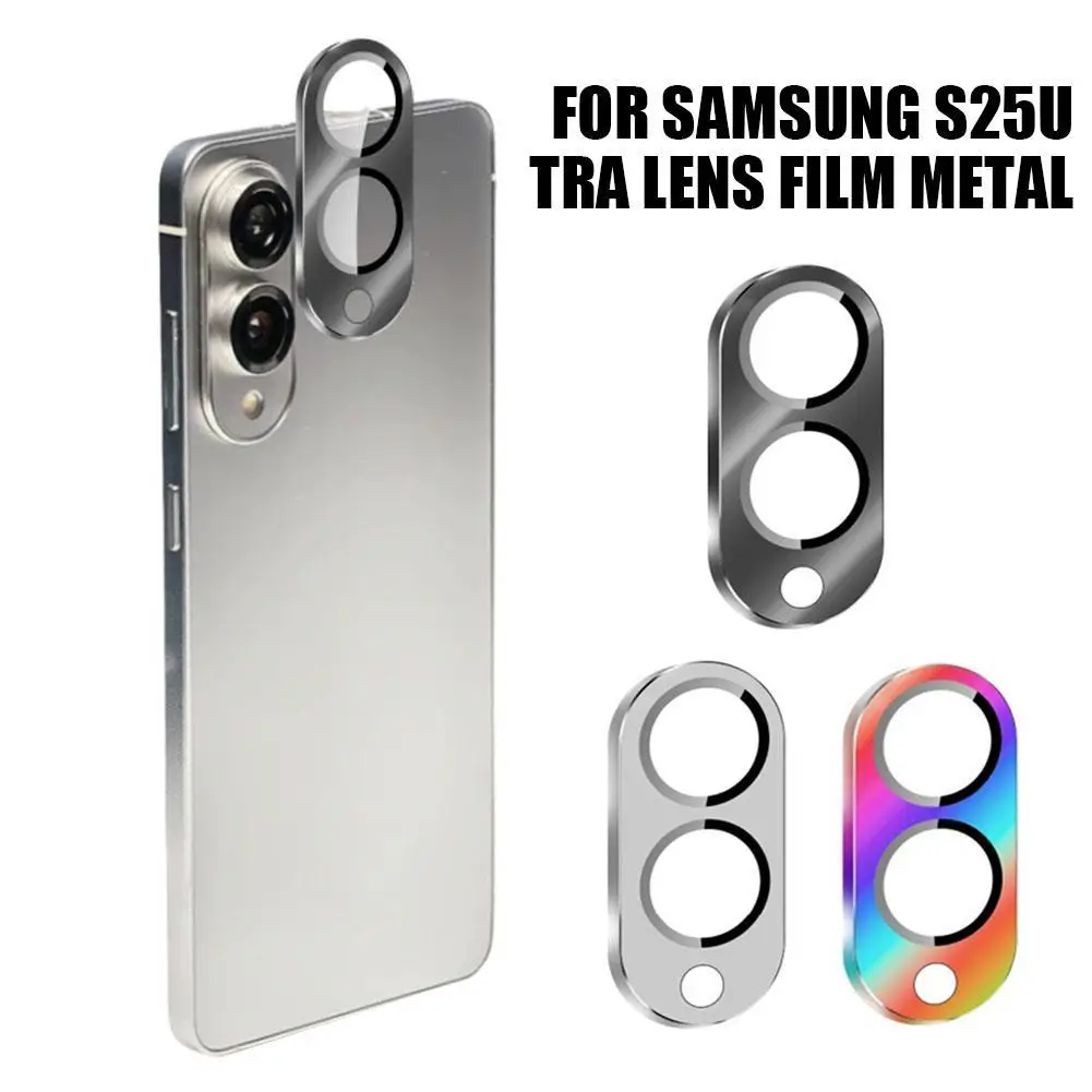 Suitable for Samsung S25Edge S25ultra lens film, metal integrated rear camera, tempered glass tempered film