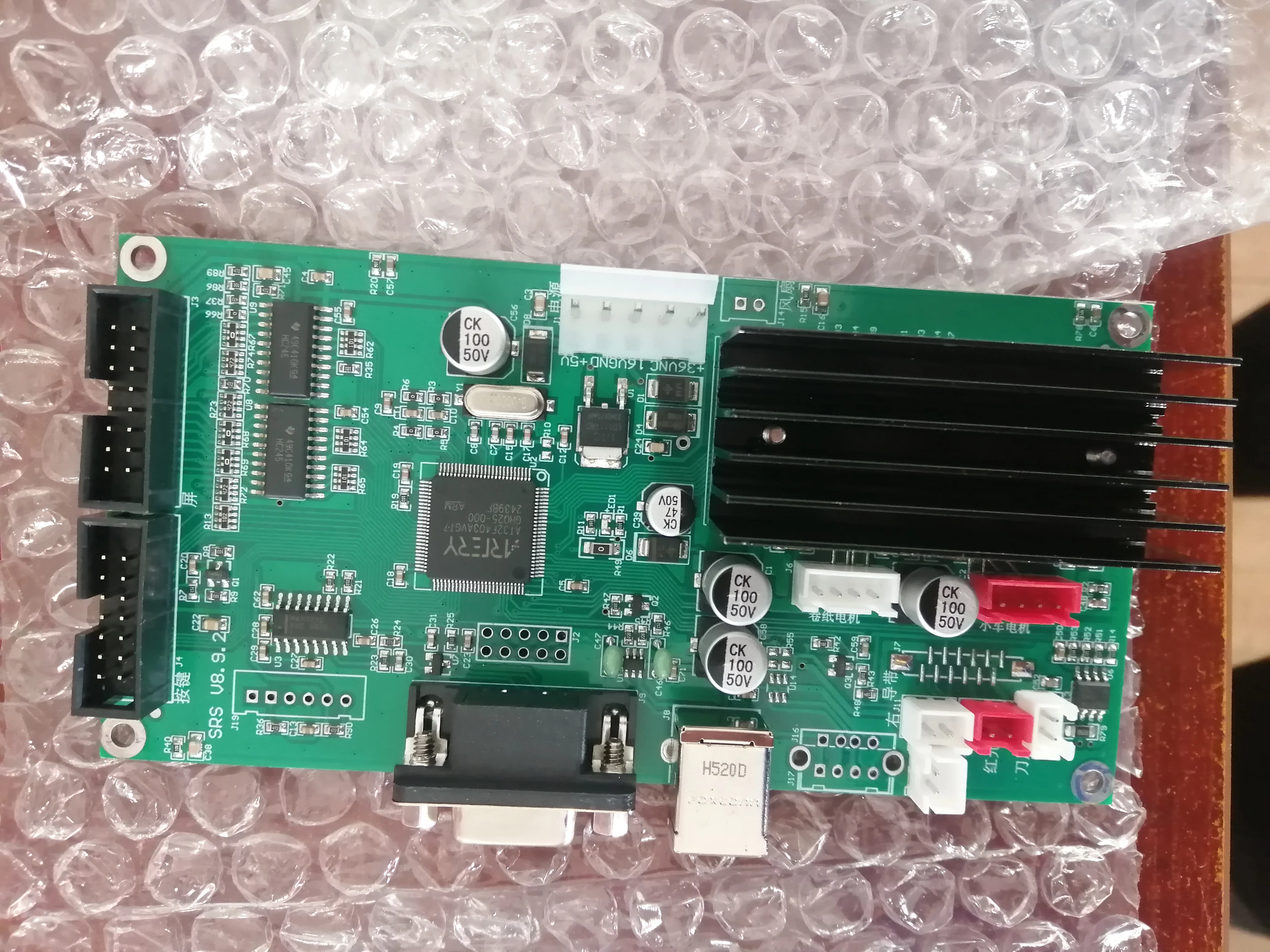 cutting plotter  board  MH 871-MK2  Jinka Mk2 mainboard parts