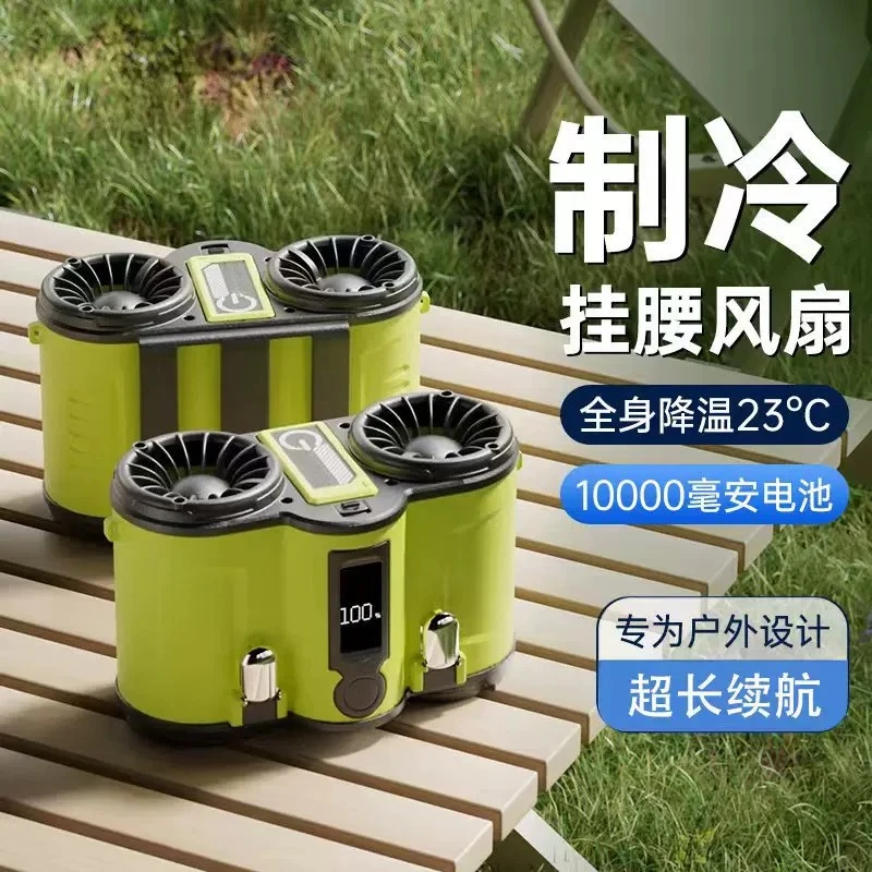 Double Head Double Trend Waist Fan Outdoor Cooling Artifact Large Wind Long Battery Life Construction Site Fan