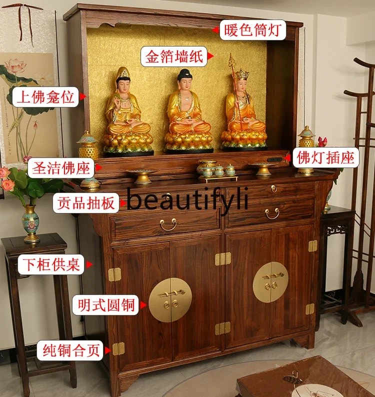 

ss C Solid wood table, shrine table, strip case, incense case, Guanyin shrine Buddhist cabinet