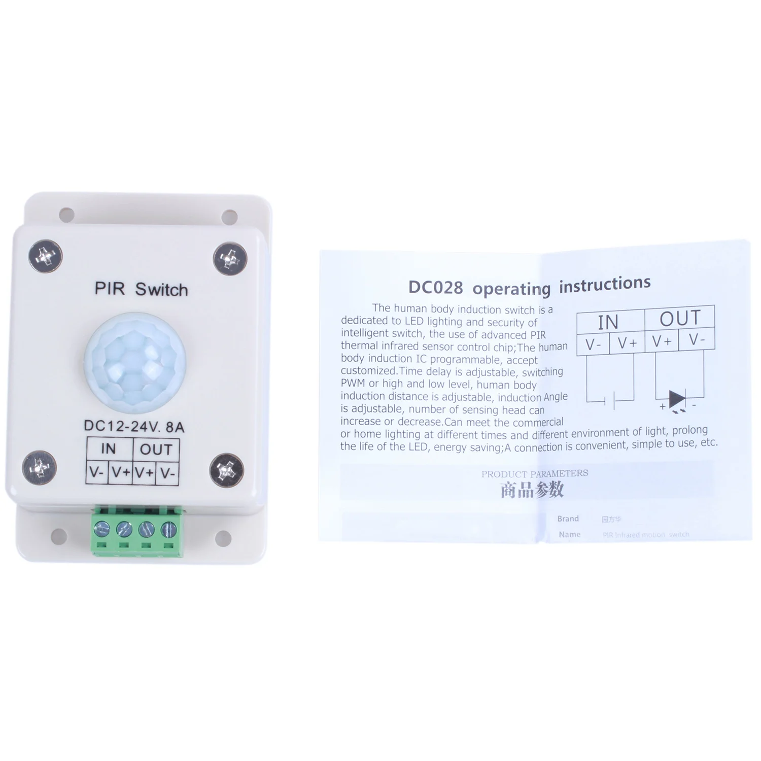 LED lighting Motion Activated Sensor Switch 12 Volt DC Passive Light Control