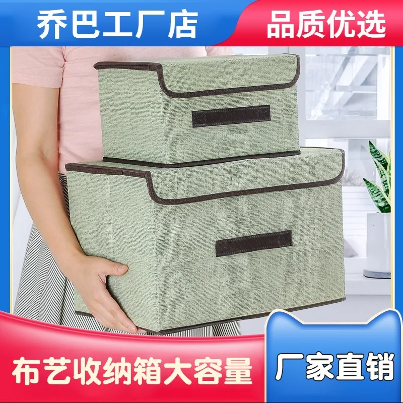 Foldable Storage Box Portable Dustproof for Clothes And Sundries Folding With Quilt Bag