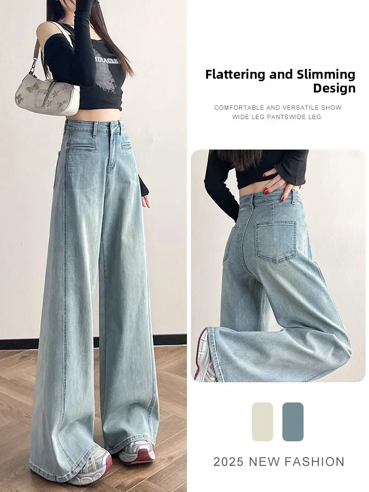 ارتفاع الخصر واسعة الساق الجينز الأزرق المرأة فضفاضة مستقيم الطابق طول بنطلون الخريف جديد Sle عادية مستقيم أنبوب الجينز #1