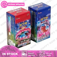In Stock Original Pokemon PTCG Card Trading Card Game Simplified Chinese Sun&Moon Single Package All Series Cang Heze Pregroup