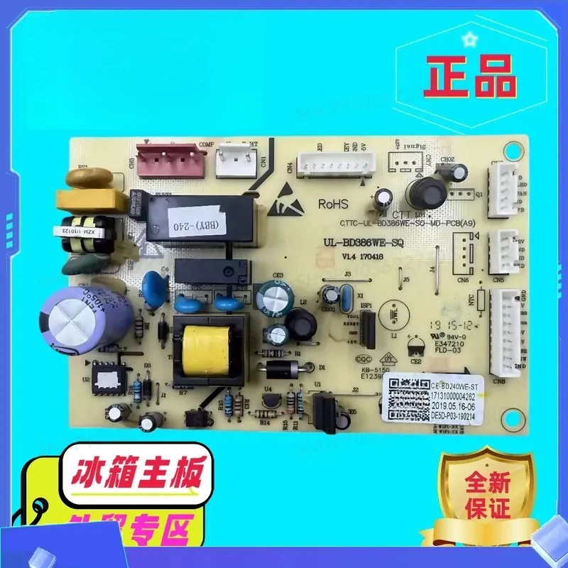 main-control-board-for-refrigerator-ur-bd240we-s-ce-bd240we-st-computer-board-17131000004262-replacement-part