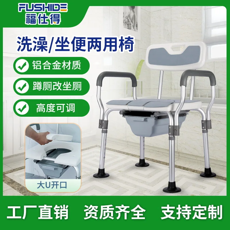 Aluminum Commode Chair Dual Purpose Toilet Stool Mobile Toilet For Elderly Pregnant Women Home Use