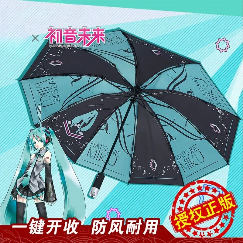 

Cartoon animation Hatsune Miku Folding rain sunshine portable Vinyl sunscreen umbrella automatic boy girl Student birthday gift