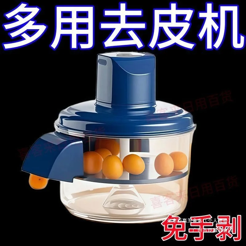 

Automatic fruit and garlic peeler, electric wireless peeler, multi-functional fruit and vegetable electric peeler, garlic peelin