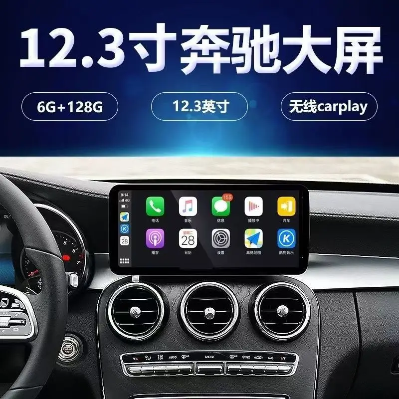 Android Auto Radio … - image