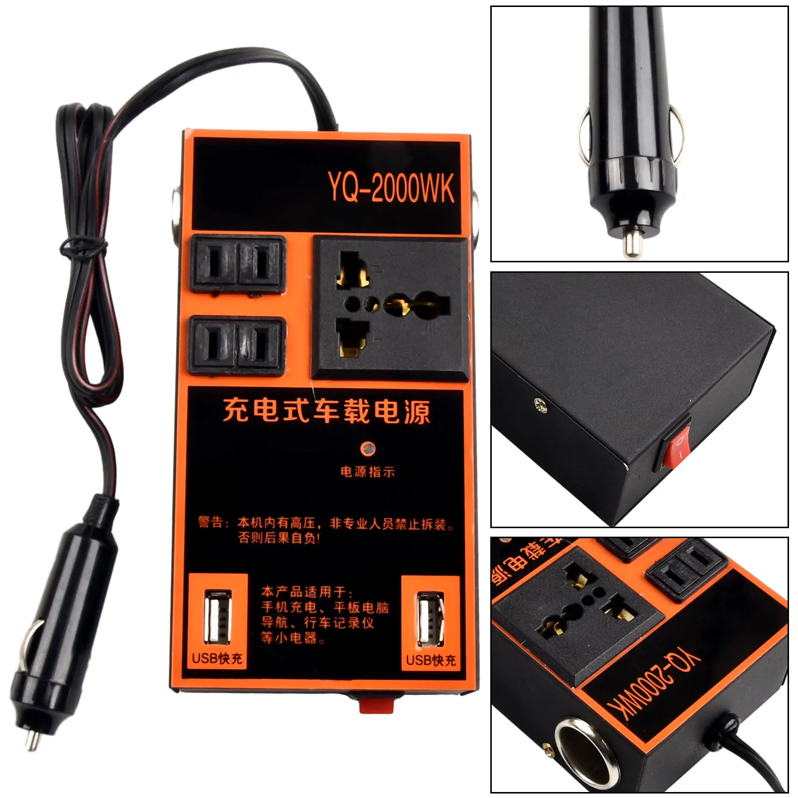 Socket Charger Car Inverter Car DC 12V To DC 110V Internal Fuse Rated Power1500W Accessories Socket Charger Car