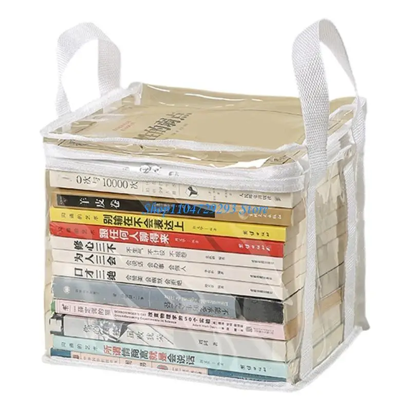 

Y2GD Multifunctional Storage Box Foldable Book Box Waterproof Toy Box Clear Book Storage Case for Students and Office Workers