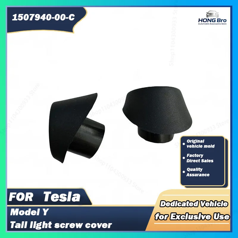 Suitable for Tesla Auto Parts MODEL Y Tail Light Screw Cover 1507942 1507940-00-C