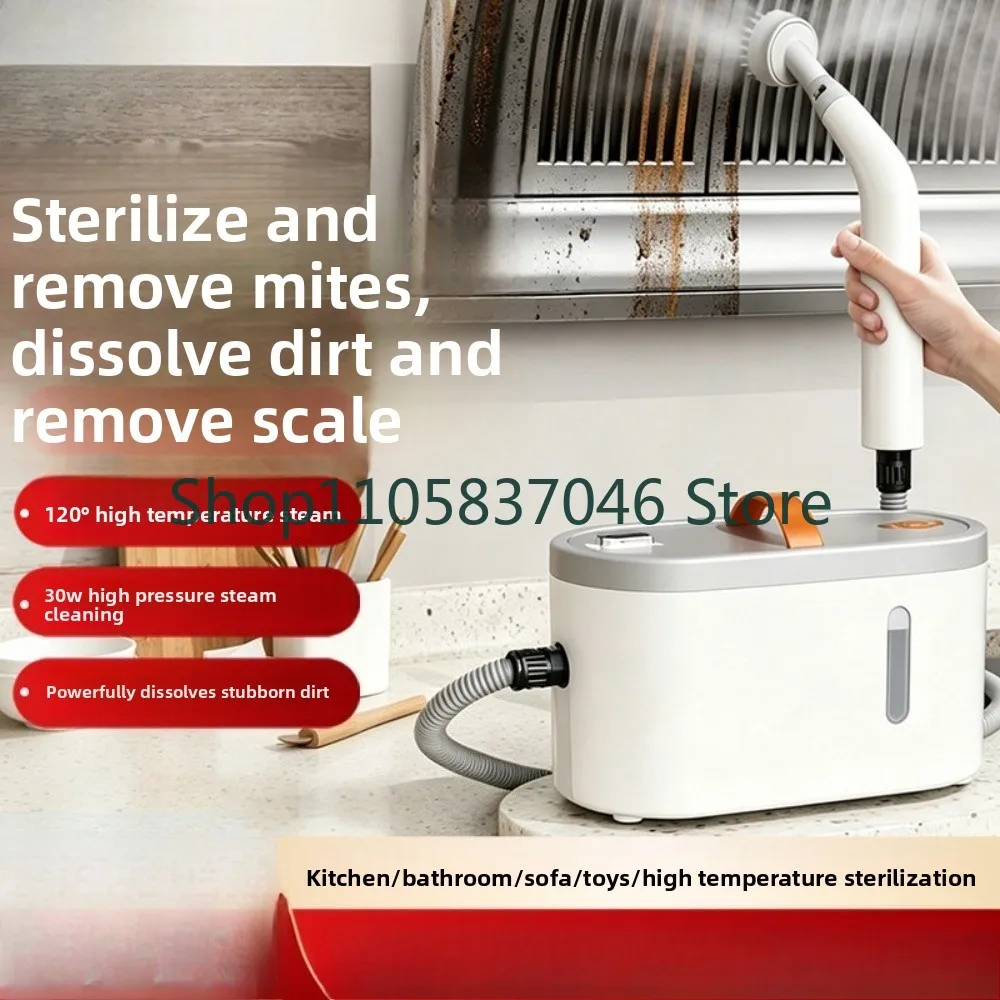 High temperature and high pressure steam cleaning machine, household kitchen range hood, air conditioning stove, multifunctional