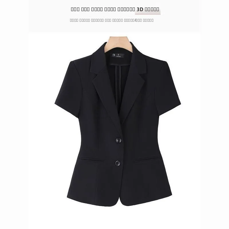 Traje de Chaqueta Nea de Manga Corta para Mujer, Verano, Deado, para Entrevistas, Ropa de Trabajo Profesional, Conjunto d...