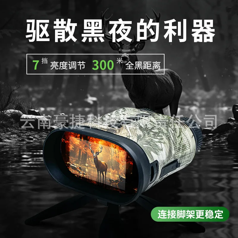 New Large Screen Low Light Full Color Night Vision Digital Display Outdoor Total Dark Photo Video Record Binocular Infrared Nigh