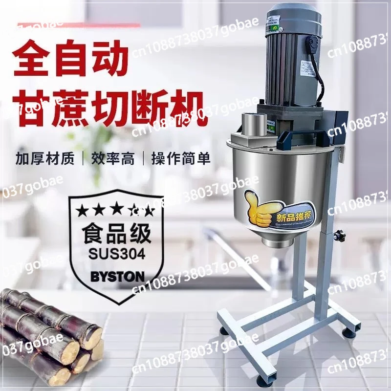 400W New automatic sugarcane cutting-cutting-cutting machine New electric fruit shop mobile stall artifact