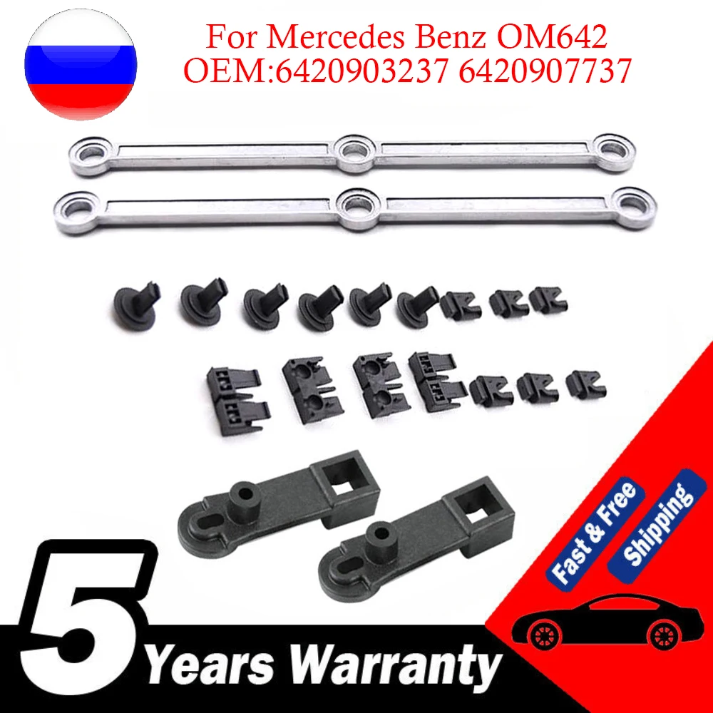 For Mercedes Benz OM642 Intake Manifold Swirl Flap Repair Runner Connecting Rod Kits 6420903237 6420907737 Car Replacement Parts