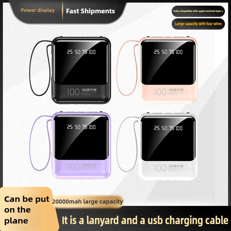 

20000mAh Large-capacity Power Bank with Built-in Cable Fast Charging and Portable Mobile Power Supply
