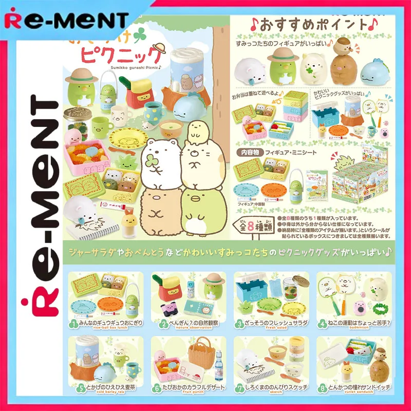 

Ремен Сумиккогураши, миниатюрный набор для пикника, официальный бенто, сэндвич, онигири, еда, милая фигурка животного, модель, коллекционный подарок