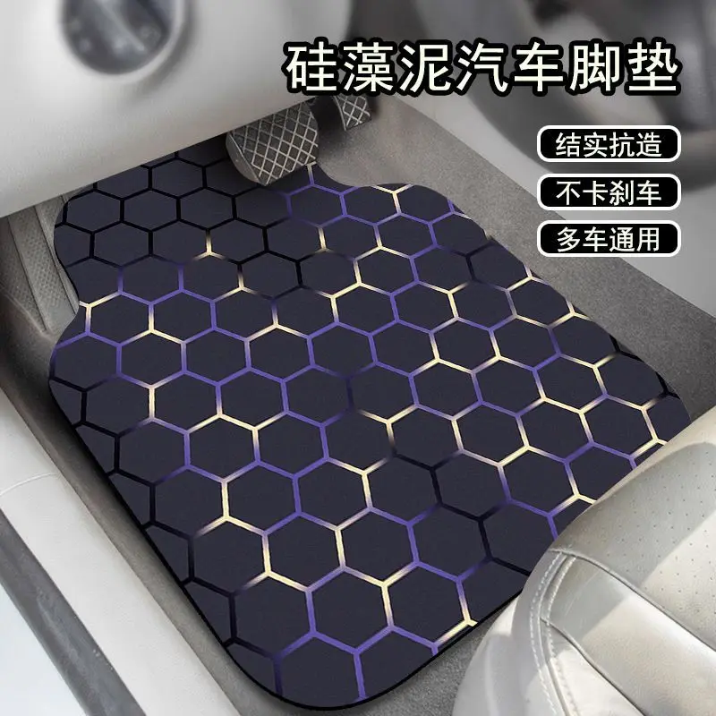 Universal Car Floor Mats Full Set Simple Design Water Absorbent Wear Resistant Dirt Resistant Decorative Car Interior Mats