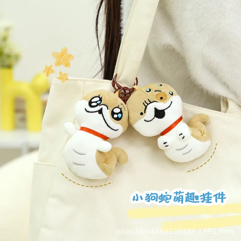 Puppy Snake Dot Cute Kawaii Doll Emotional Emoji Pack Keychain Pendant Snake Year Mascot Bag Pendant Car Pendant Children Gift