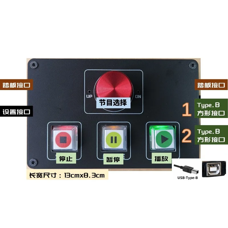 Simultaneous Shortcut Keys for Both Parties, Performance Media, Music Playback Control, Audio Dedicated USB Computer Keyboard