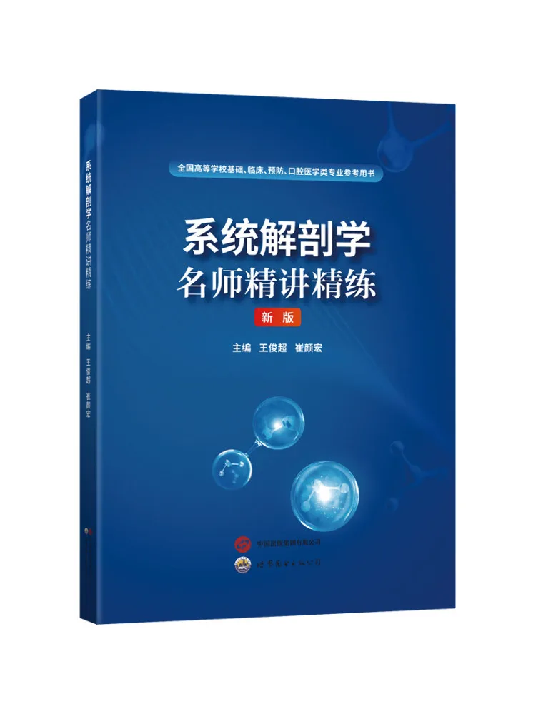 Book-Winshare 