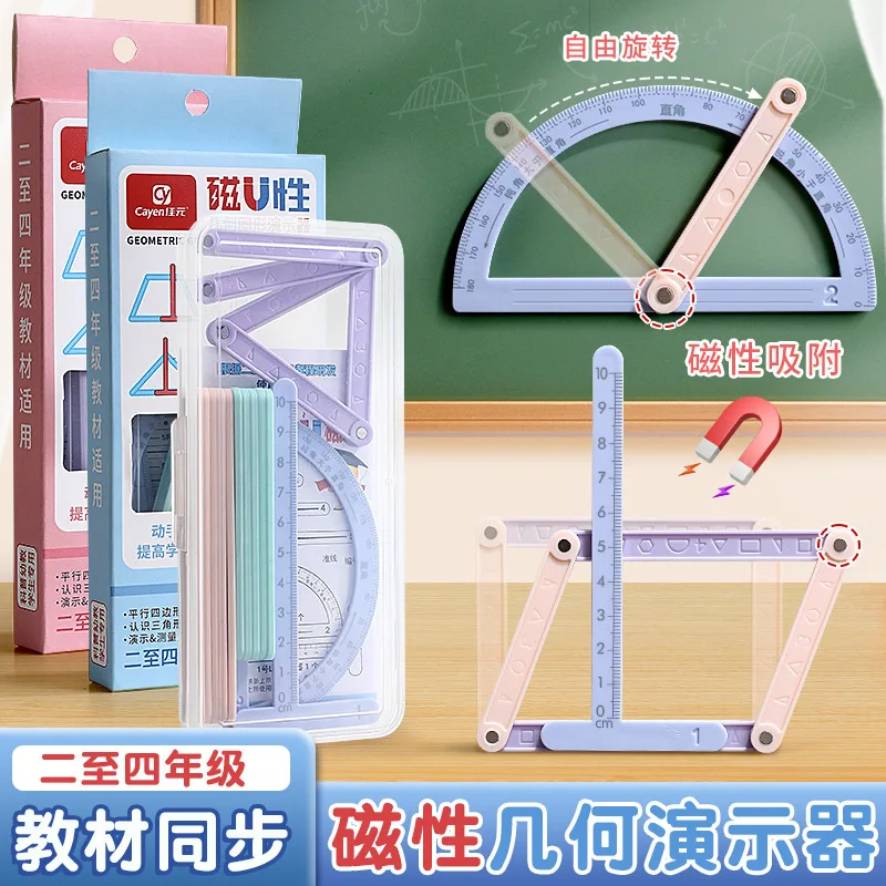Magnetic AngLegs Plus Set with 1 Protractors, Explore Angles, Shapes, and Geometry, Triangle Geometry, Math Manipulatives, Shape