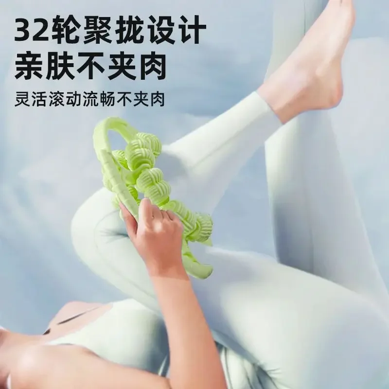 

2025 NEW New and Upgraded 32-wheel Circular Leg Clamping Massage Roller