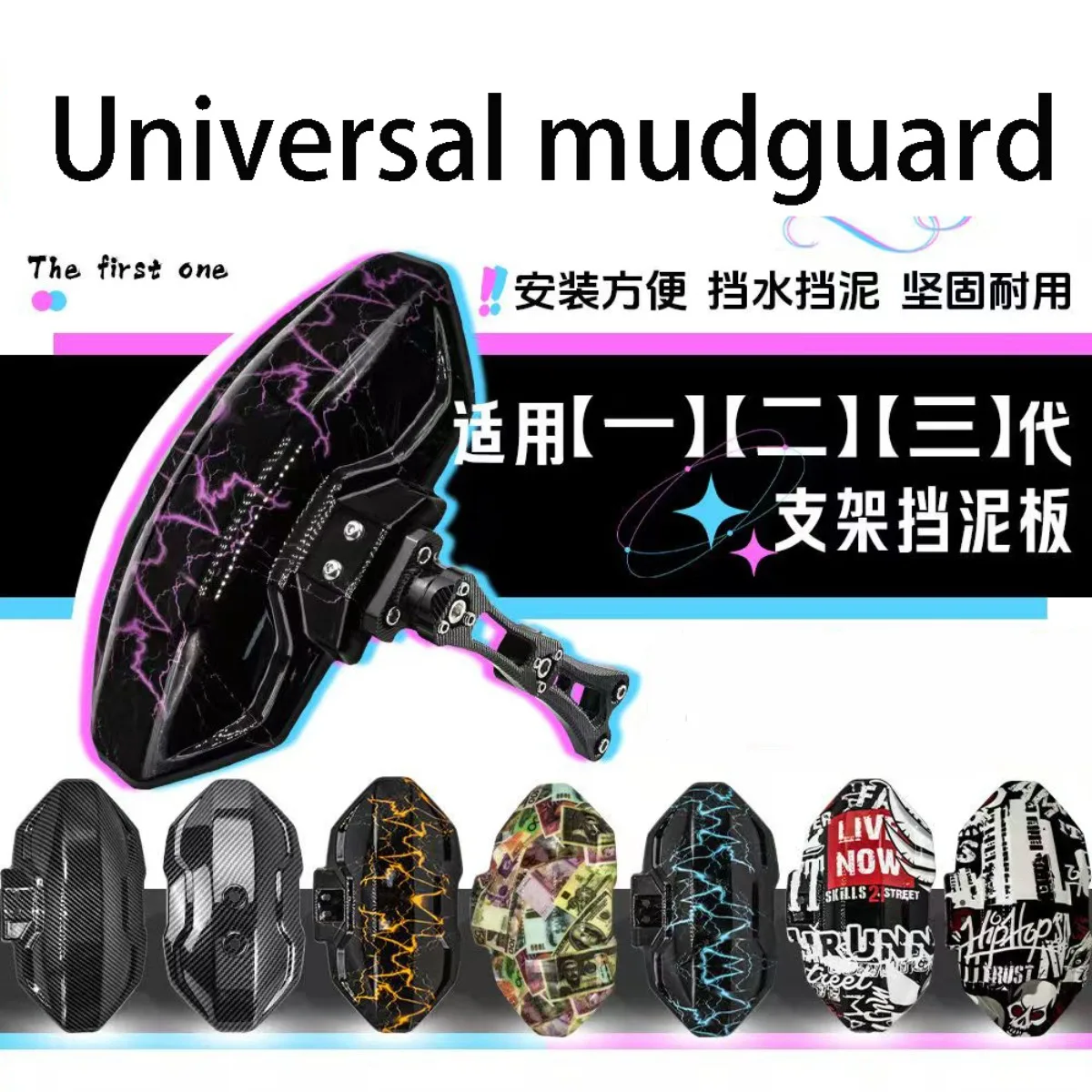 

Universal 360° Adjustable Aluminum Motorcycle Rear Fender Extender Wing for 10" Tire， Fits Yamaha MT-09 Other Models