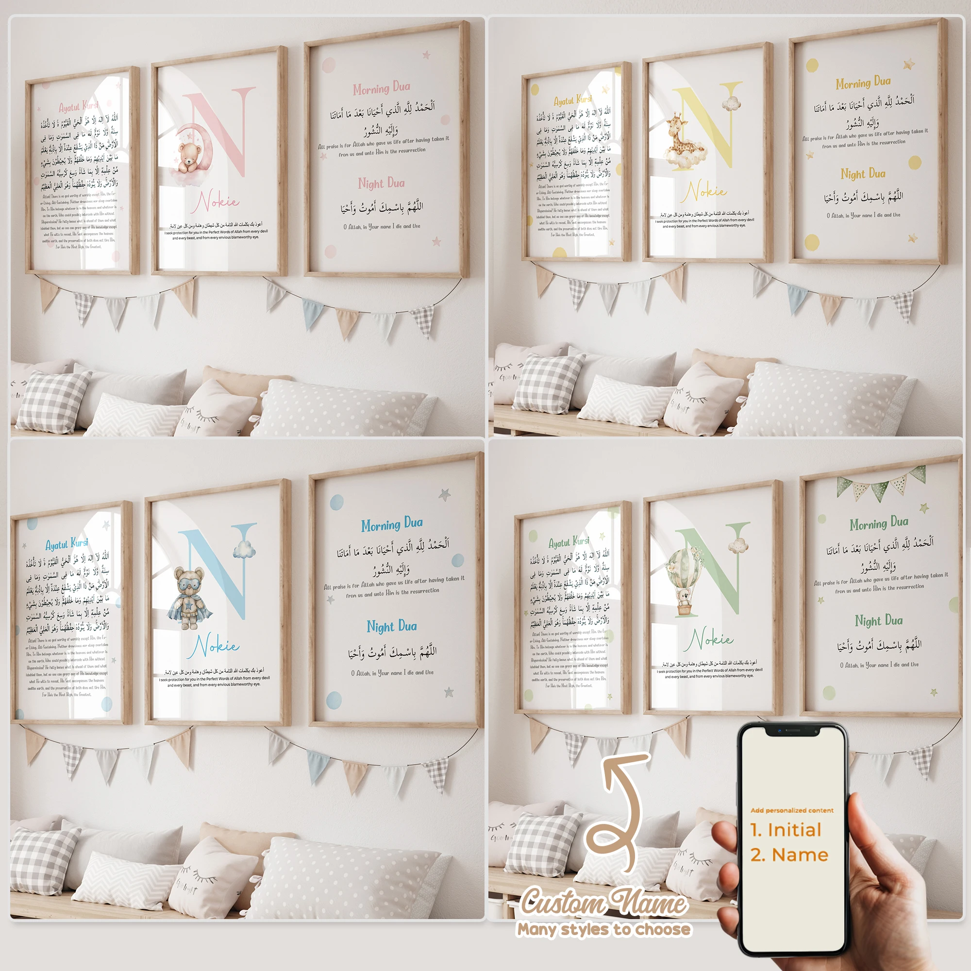 

Custom Kids Name Islamic Bismillah Quran Quotes Wall Art Print Picture Printing Poster For Living Room Kids Room Home Decor Gift