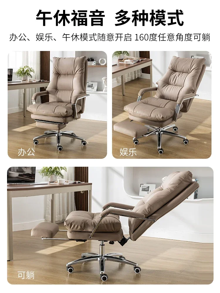 Light luxury boss chair computer in pelle home comfort sedentario business office può sdraiarsi per l'ufficio del pranzo