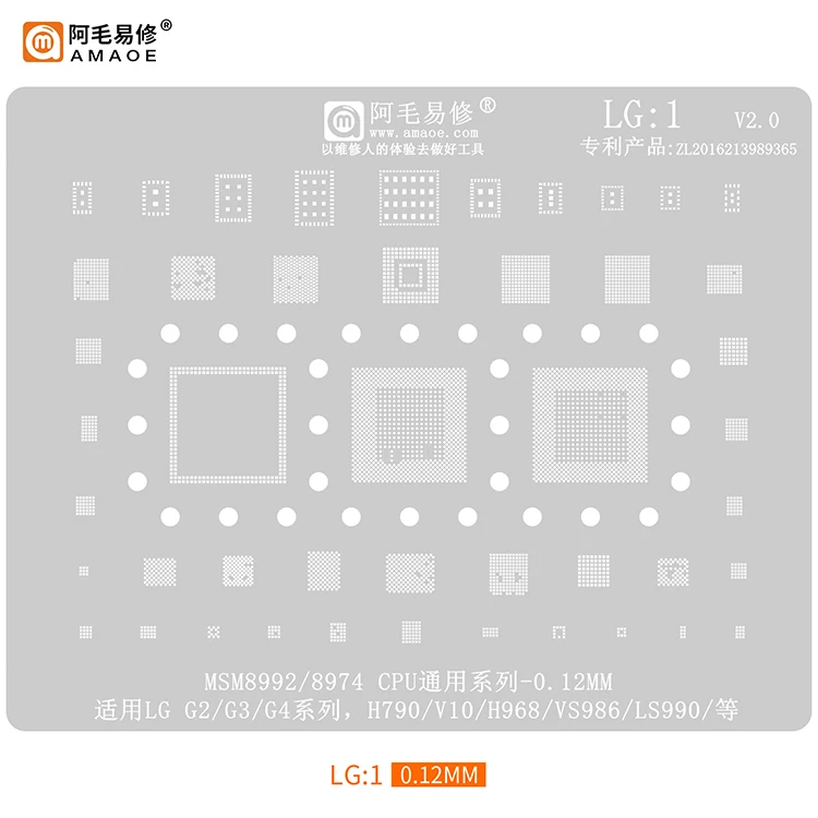 Suit to AMAOE Suitable for LG/G2 / G3, G4 plant tin stencil/H790 / V10 / H968 LS990 / VS986 will easy to fix