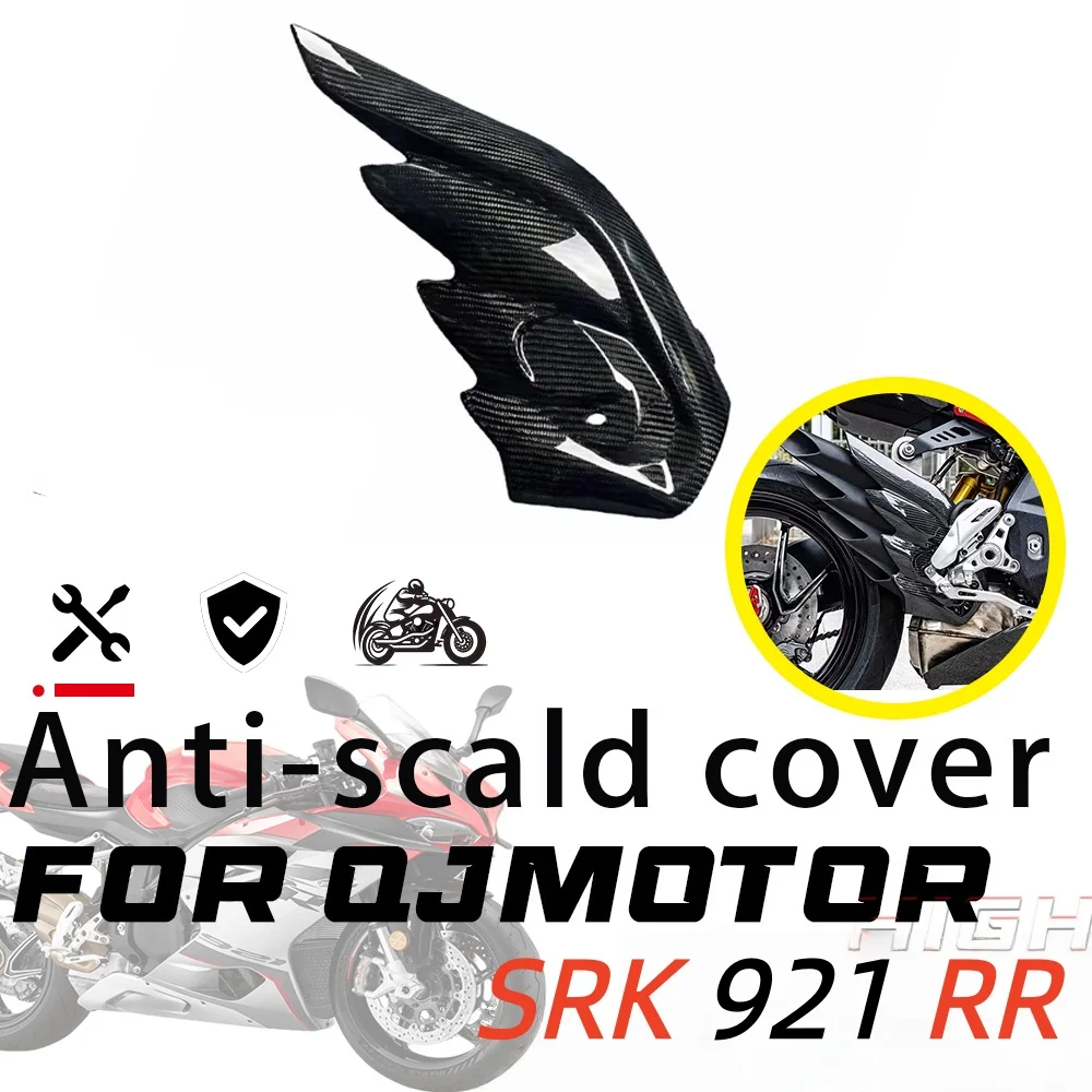 For QJMOTOR SRK921RR Carbon Fiber Exhaust Heat Shield Protective Cover Modified Accessories
