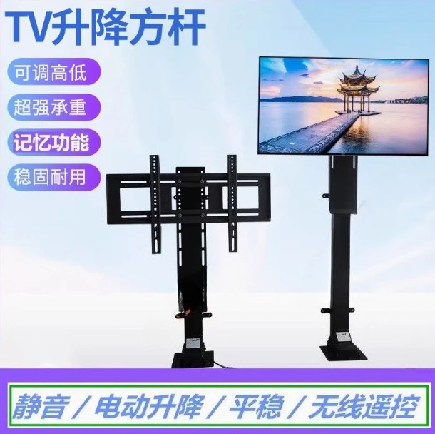 Electric Motorized … - image