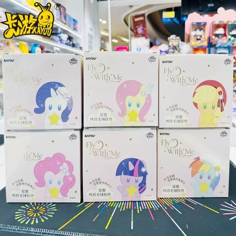 Neue My Little Pony Star Wish Party Echte KAYOU Serie Star Wish Windspiele Anhänger Blind Box Peripherie Anime Sammlung Spielzeug