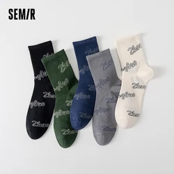 Semir Socks Men Fashionable Jacquard Mid-calf Socks Soft Elastic Cotton Socks Comfortable Student Socks Trendy 5-pair Set