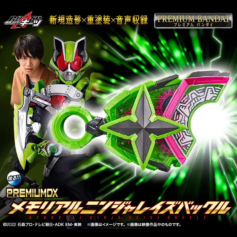 In Stock Bandai Masked Rider GEATS Extreme Fox DX PDX Ninja Ninja Line with Buckle Birthday Gift Anime Model Action Figure