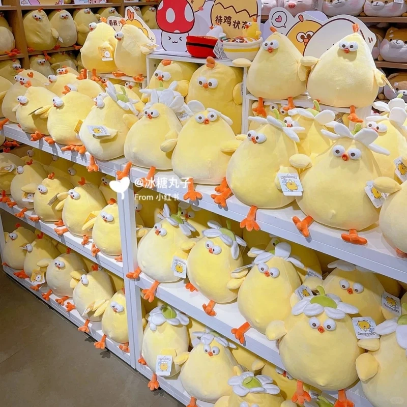 Genuine Miniso Dundun Series Dundun Chicken Large Size Plush Doll Cartoon Cute Daisy Chick Pillow Doll Decor Bedroom Friend Gift