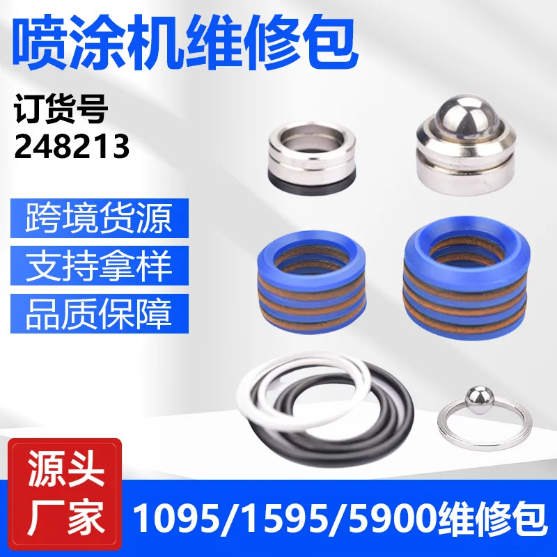 For domestic 1095/5900 spraying machine repair kit pump body repair sealing ring foreign trade cross-border supply 248213