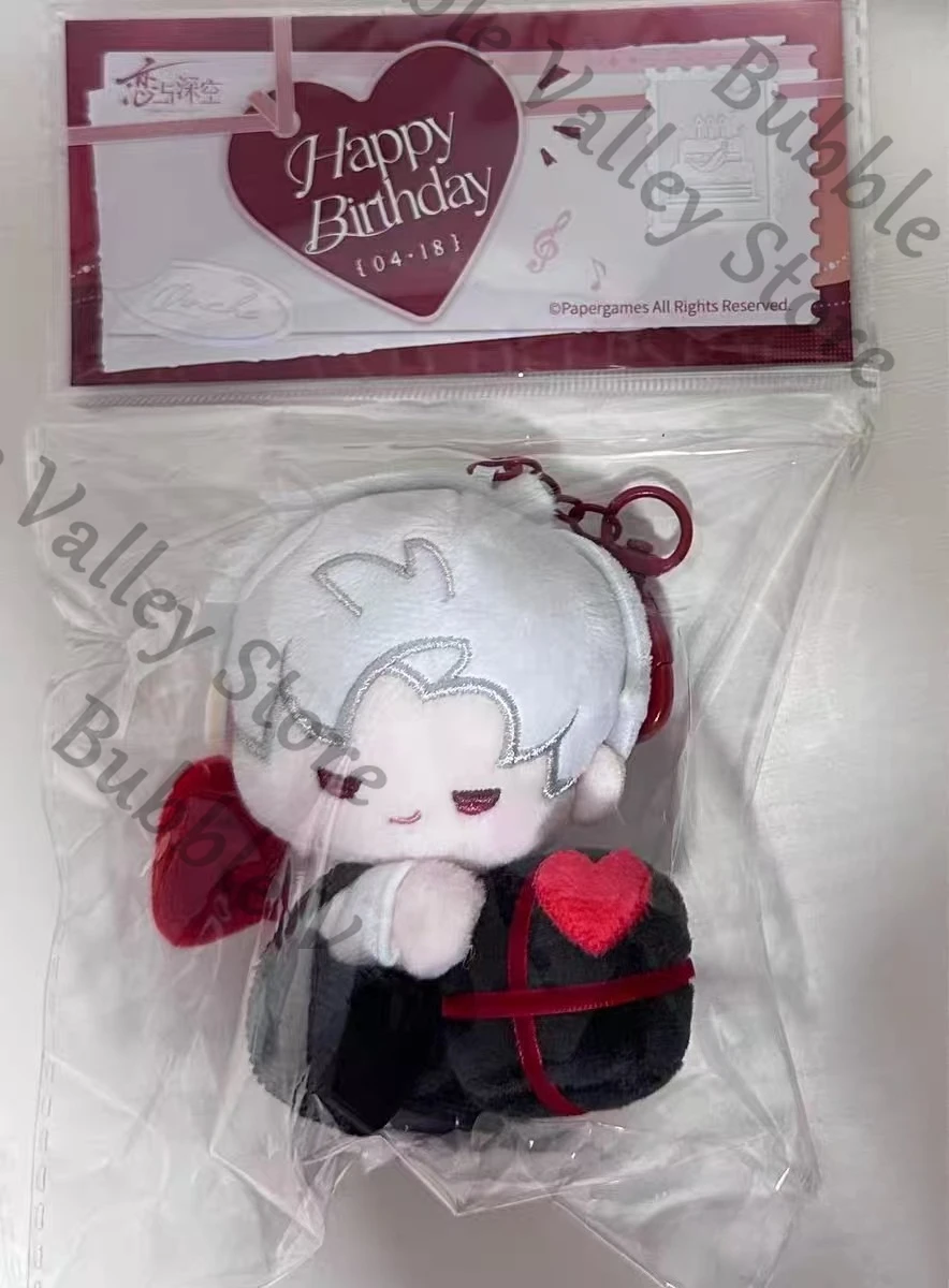 

Genuine Anime Love and Deepspace Sylus Rafayel Caleb Cosplay Birthday Fluffy Cotton Maumet Cartoon Puppet Bag Pendant Adorn Gift