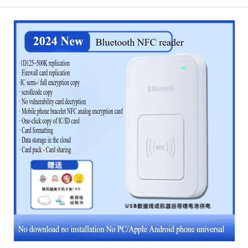 2024 new NFC Read-Write Device, Card Reader, Encrypted Access Control Decoder, Compatible With Bluetooth ICID Phone