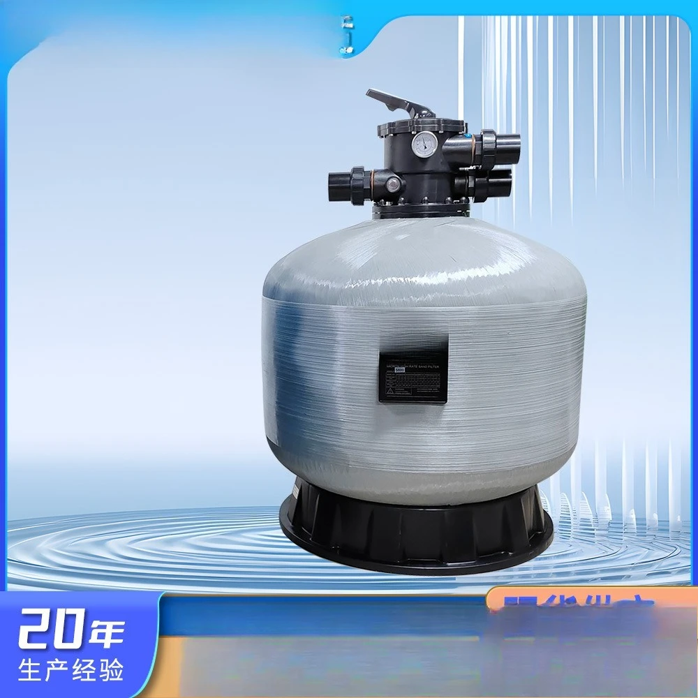 

Swimming pool filter sandment Ejection glass fiber sand tank