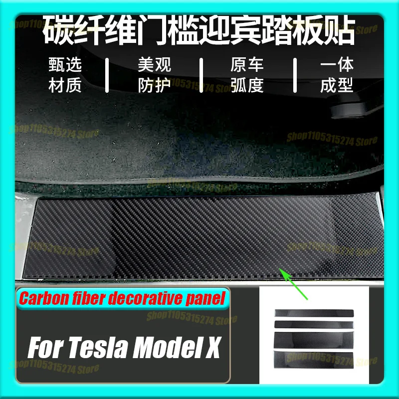 Real Carbon Fiber Door Sill Pedals, Suitable for Tesla Model X Interior Modification Decorative Stickers
