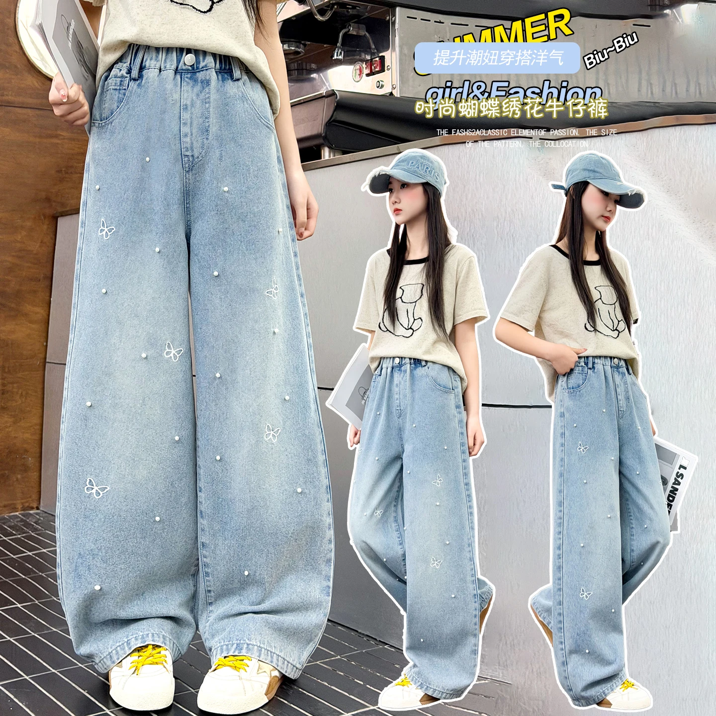 

Kids Straight Trousers With Shinny Decoration Tween Girls Daily Loose Wide Blue JeansChildren Spring Autumn Denim Pants 4-14Y