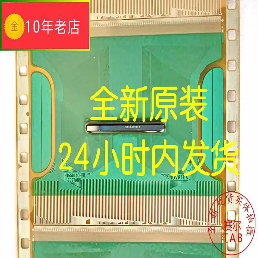 NT65064CH-C027PB LCD chip Drive IC TAB module  S- COF C027PB