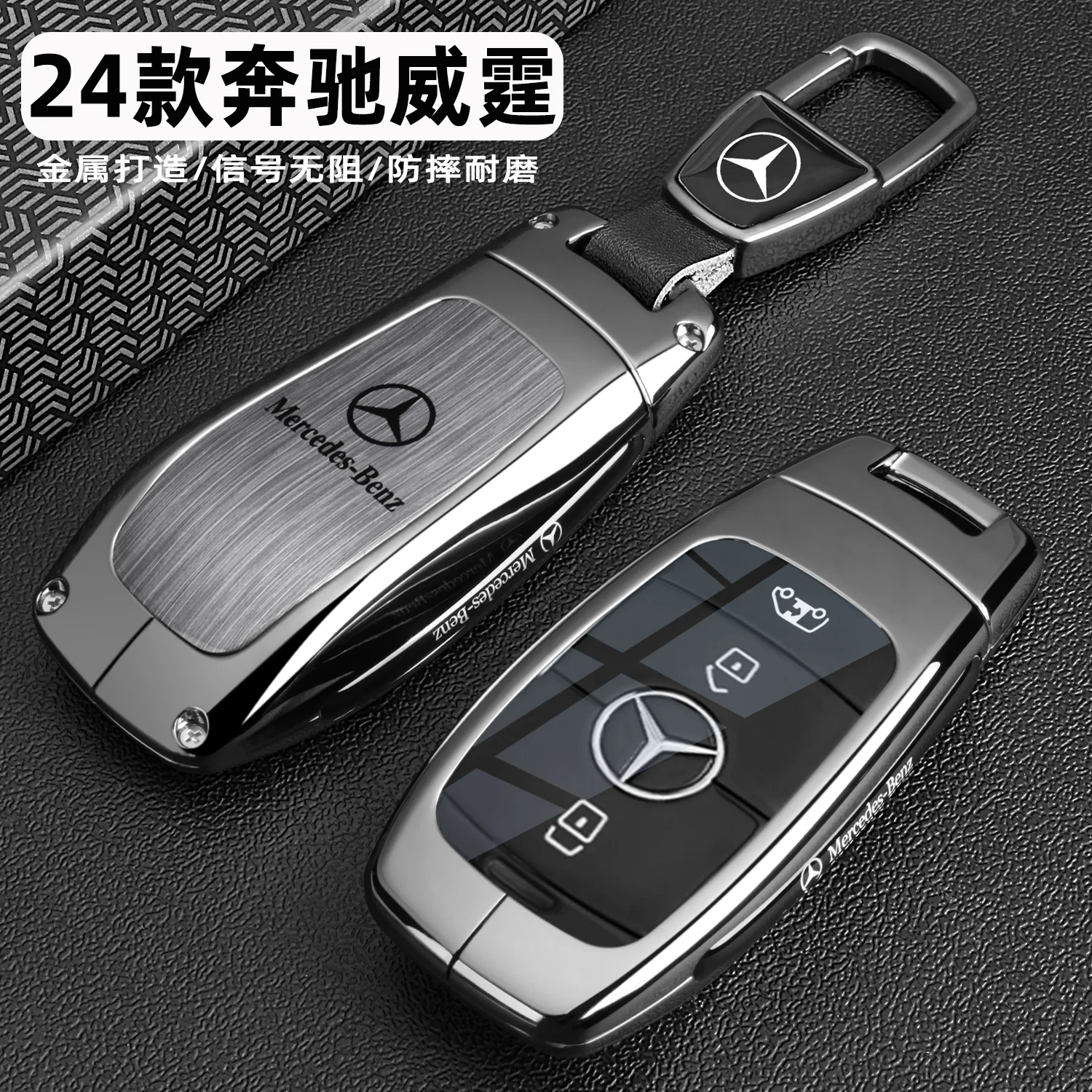 Car Remote Key Case Cover Protect Shell Bag For Mercedes Benz A C E S G Class GLC CLE CLA GLB GLS W177 W205 W213 W222 X167