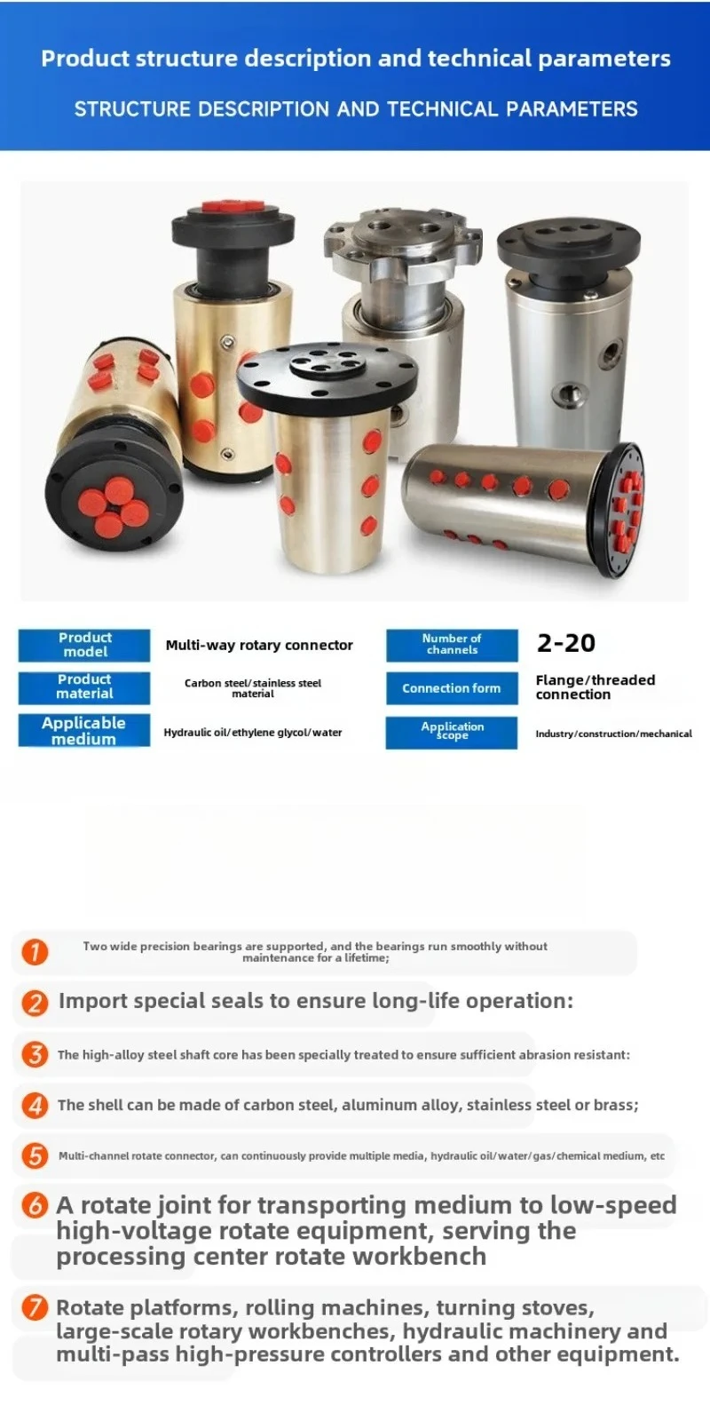 Multi-channel hydraulic rotary joint Stainless steel carbon steel multi-channel 1V2 external screw 3-way 4-way rotary joint