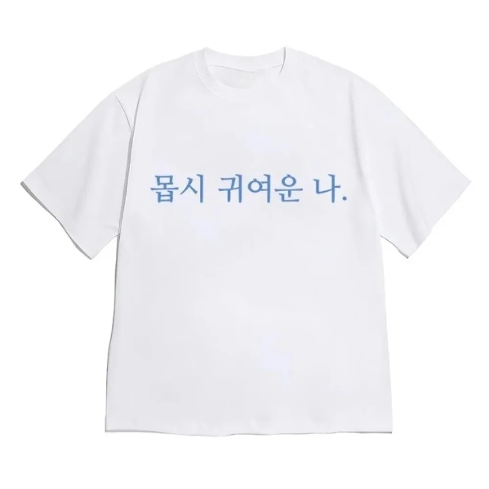 Summer Minimalist Korean Text Tee Women Short Sleeve Crewneck Casual Retro Versatile Tee with Cute 